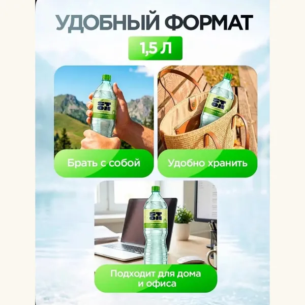 Лимонад Стом лимон и лайм 1,5 л